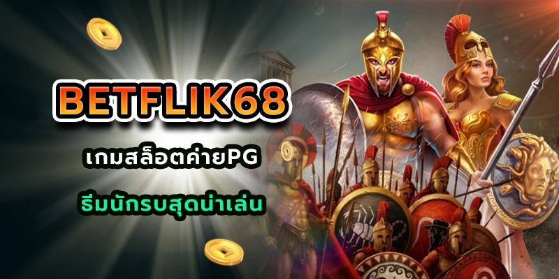 betflik68