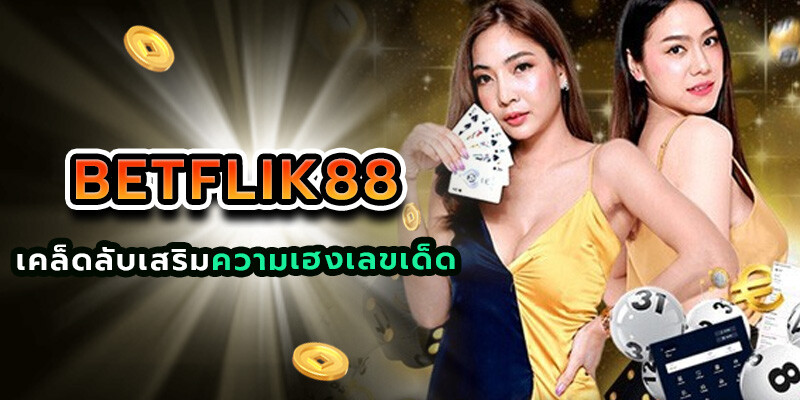 betflik88