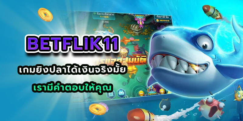 betflik11