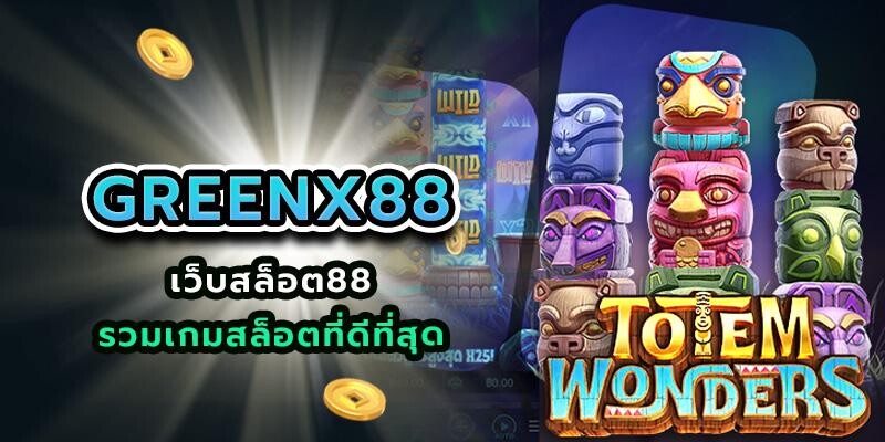 greenx88