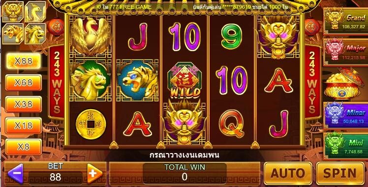 สล็อตร่ำรวย