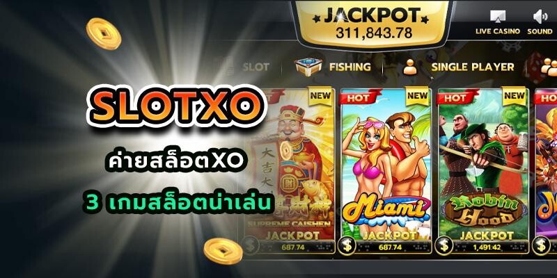 slotxo