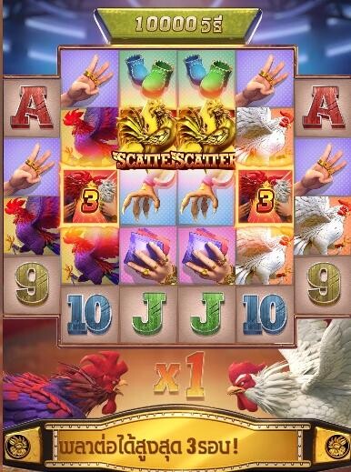 ROOSTER RUMBLE