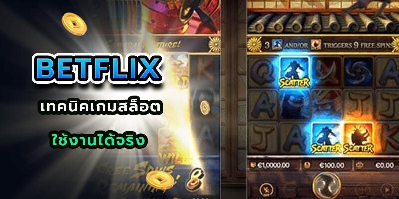 betflix