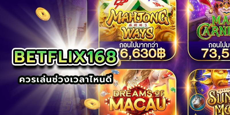 betflix168