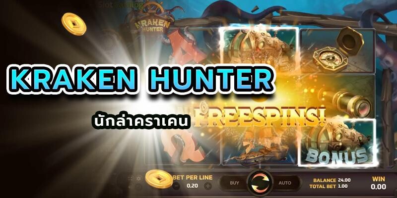 Kraken Hunter