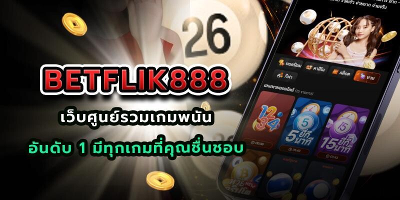 betflik888