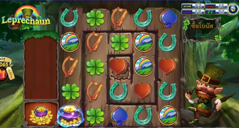 Leprechaun